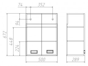 Шкаф Куб Cube 2 50 в Южноуральске - yuzhnouralsk.mebel74.com | фото 2