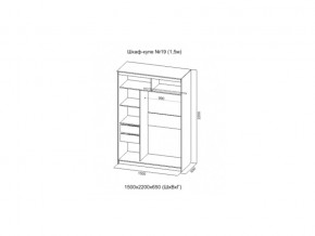 Шкаф-купе №19 анкор светлый 1500 мм в Южноуральске - yuzhnouralsk.mebel74.com | фото 2