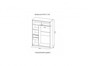 Шкаф-купе №19 Инфинити анкор светлый 1700 мм в Южноуральске - yuzhnouralsk.mebel74.com | фото 2