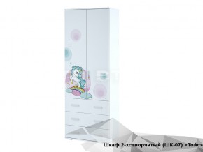 Шкаф Тойс ШК-07 Little Pony в Южноуральске - yuzhnouralsk.mebel74.com | фото