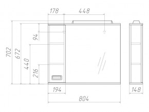 Шкаф зеркало Cube 80 Эл левый в Южноуральске - yuzhnouralsk.mebel74.com | фото 3