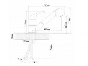 Смеситель Dr. Gans Соната в Южноуральске - yuzhnouralsk.mebel74.com | фото 2