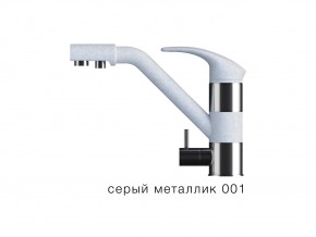 Смеситель кухонный Дуо Tolero Серый металлик 001 в Южноуральске - yuzhnouralsk.mebel74.com | фото