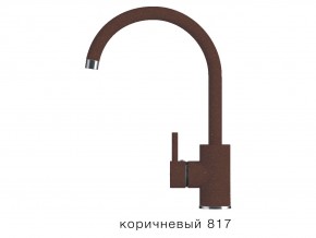 Смеситель кухонный Элара Tolero Коричневый 817 в Южноуральске - yuzhnouralsk.mebel74.com | фото 1