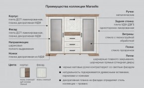 Спальня Марсель ясень снежный в Южноуральске - yuzhnouralsk.mebel74.com | фото 2