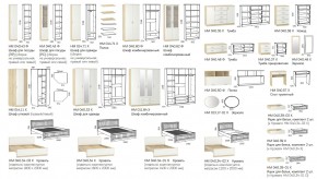 Спальня Оливия с комодом в Южноуральске - yuzhnouralsk.mebel74.com | фото 2