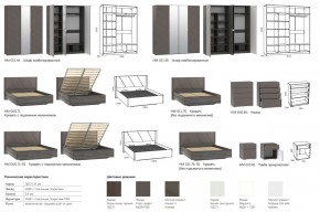 Спальня Summit Меренга в Южноуральске - yuzhnouralsk.mebel74.com | фото 2