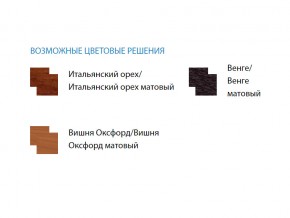 Стол журнальный №4 МДФ матовый в Южноуральске - yuzhnouralsk.mebel74.com | фото 2