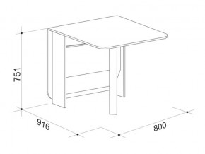 Стол-книжка Мечта 2 в Южноуральске - yuzhnouralsk.mebel74.com | фото 6