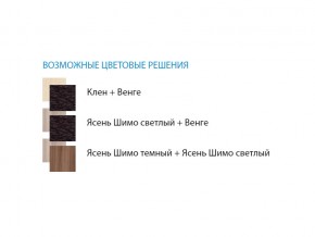 Стол компьютерный №12 лдсп в Южноуральске - yuzhnouralsk.mebel74.com | фото 2