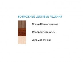 Стол компьютерный №3 лдсп в Южноуральске - yuzhnouralsk.mebel74.com | фото 2