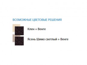 Стол компьютерный №4 лдсп в Южноуральске - yuzhnouralsk.mebel74.com | фото 2