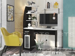 Стол компьютерный Скай в Южноуральске - yuzhnouralsk.mebel74.com | фото 1