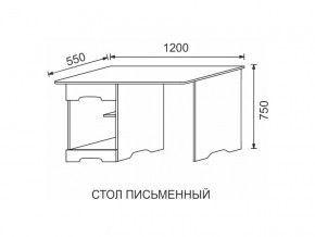 Стол письменный МДФ Некст в Южноуральске - yuzhnouralsk.mebel74.com | фото 2