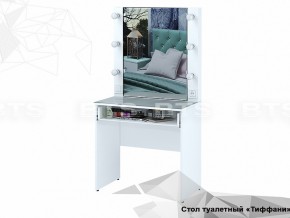 Стол туалетный Тифани СТ-03 в Южноуральске - yuzhnouralsk.mebel74.com | фото 2