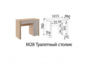 Туалетный столик Глэдис М28 Дуб золото в Южноуральске - yuzhnouralsk.mebel74.com | фото 2