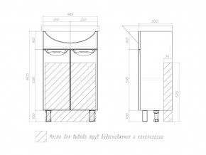 Тумба Callao 500 Уют в Южноуральске - yuzhnouralsk.mebel74.com | фото 4