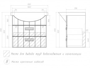 Тумба Diana 2-600 подвесная Балтика в Южноуральске - yuzhnouralsk.mebel74.com | фото 4