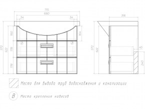 Тумба Diana 2-700 подвесная Балтика в Южноуральске - yuzhnouralsk.mebel74.com | фото 4