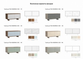 Тумба для ТВА Moderno-1200 Ф1 в Южноуральске - yuzhnouralsk.mebel74.com | фото 3