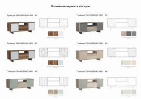 Тумба для ТВА Moderno-1400 Ф2 в Южноуральске - yuzhnouralsk.mebel74.com | фото 2