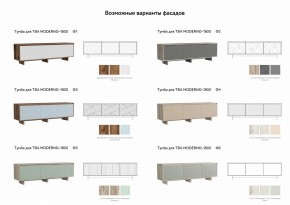 Тумба для ТВА Moderno-1800 Ф2 в Южноуральске - yuzhnouralsk.mebel74.com | фото 2