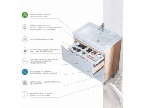 Тумба Grani 750-0-2 Оскар дуб сонома в Южноуральске - yuzhnouralsk.mebel74.com | фото 6