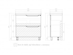 Тумба Neo 800-0-2 Neo в Южноуральске - yuzhnouralsk.mebel74.com | фото 7