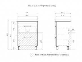 Тумба Nova 2-600 2 ящика Миранда в Южноуральске - yuzhnouralsk.mebel74.com | фото 4