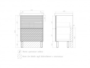 Тумба Otti 600-0-2 Moduo в Южноуральске - yuzhnouralsk.mebel74.com | фото 4