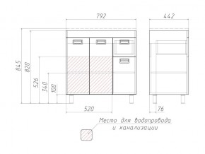 Тумба под умывальник Elen 80 Куб Cube с ящиком В1 в Южноуральске - yuzhnouralsk.mebel74.com | фото 3