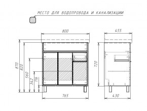 Тумба под умывальник Fest 80 Прайм Prime В1 в Южноуральске - yuzhnouralsk.mebel74.com | фото 2