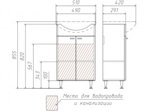 Тумба под умывальник Уют 50 Классик без ящика в Южноуральске - yuzhnouralsk.mebel74.com | фото 3