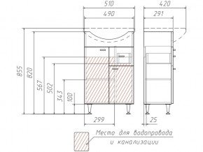 Тумба под умывальник Уют 50 Классик с ящиком В1 в Южноуральске - yuzhnouralsk.mebel74.com | фото 3