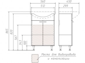 Тумба под умывальник Уют 55 Классик без ящика в Южноуральске - yuzhnouralsk.mebel74.com | фото 3