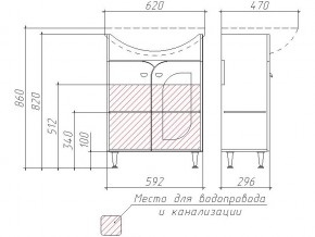 Тумба под умывальник Уют 60 Радуга Красный в Южноуральске - yuzhnouralsk.mebel74.com | фото 3