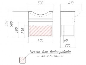 Тумба подвесная под умывальник Элегия 50 Классик с одним ящиком В1 в Южноуральске - yuzhnouralsk.mebel74.com | фото 3