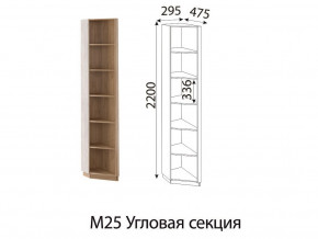 Угловая секция Глэдис М25 Дуб золото в Южноуральске - yuzhnouralsk.mebel74.com | фото 2