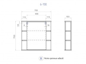 Зеркальный шкаф Nova 700 в Южноуральске - yuzhnouralsk.mebel74.com | фото 4