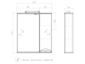 Зеркало Callao 2-600 правое со спотом в Южноуральске - yuzhnouralsk.mebel74.com | фото 4