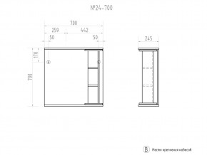 Зеркало Callao 700 в Южноуральске - yuzhnouralsk.mebel74.com | фото 3