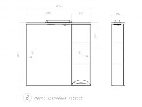 Зеркало Callao 700 правое со спотом в Южноуральске - yuzhnouralsk.mebel74.com | фото 4